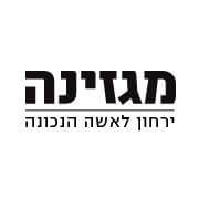 מגזינה(1)