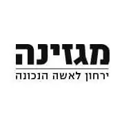 מגזינה(1)